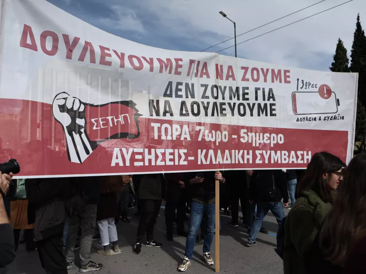 ΑΔΕΔΥ για δήλωση Μαρινάκη: Το επίδομα ανεργίας δεν είναι «δώρο» του κράτους