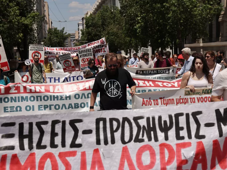 ΑΔΕΔΥ: Στάση εργασίας σήμερα από τις 12:00 - Συγκέντρωση στο Σύνταγμα