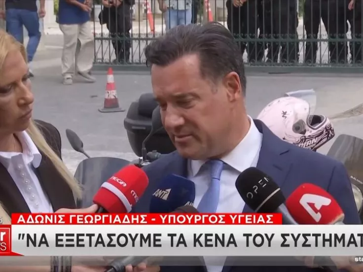 Γεωργιάδης για θάνατο Μαζωνάκη: «Συγγνώμη που το σύστημα Υγείας δεν τον προστάτευσε»