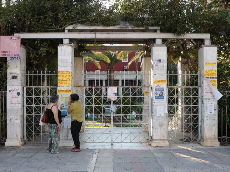 Μετεγγραφές φοιτητών 2026: Άνοιξε η πλατφόρμα - Πού θα κάνετε αίτηση