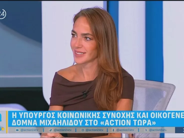 Βρεφονηπιακοί σταθμοί: Aύξηση 10% στα voucher - Χωρίς «κόφτες» τρίτεκνοι και πολύτεκνοι