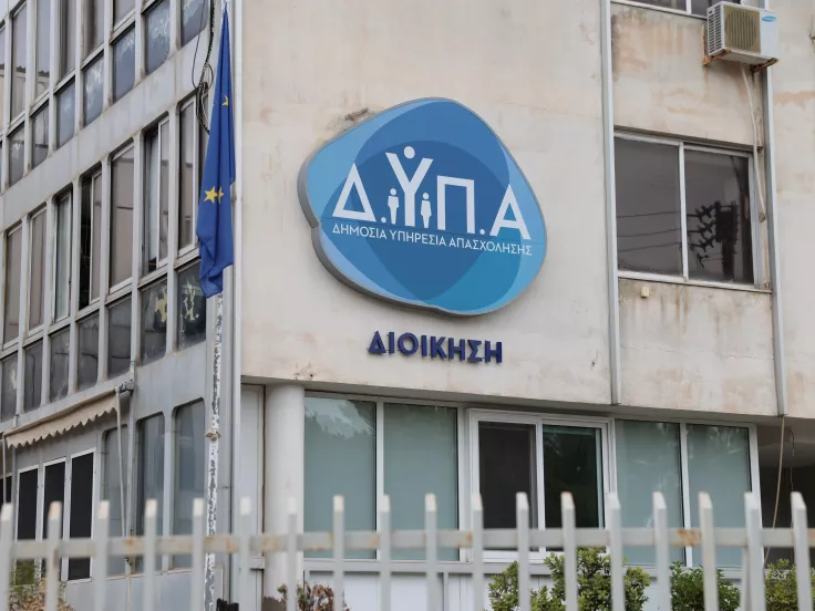 ΔΥΠΑ: 103 εργαστήρια συμβουλευτικής τον Οκτώβριο - Πώς θα κλείσετε ραντεβού