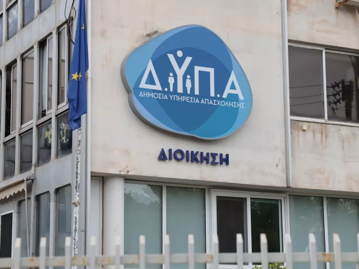 ΔΥΠΑ - 11ο JobReady: Δωρεάν εργαστήρια στο Κιλκίς την Παρασκευή 25 Σεπτεμβρίου