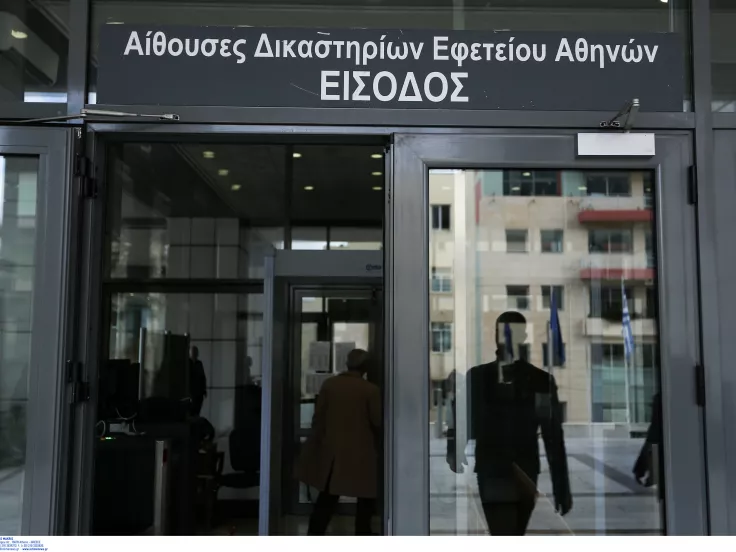 Απέδρασε 26χρονος κρατούμενος από το Εφετείο Αθηνών - Παραμένει άφαντος