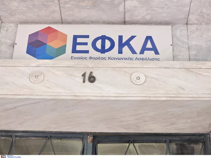 e-ΕΦΚΑ και ΔΥΠΑ: Στα ΑΤΜ από σήμερα 69.800 δικαιούχοι