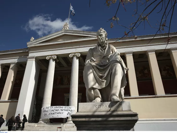 Νέα προκήρυξη ΑΣΕΠ: Μόνιμη θέση εργασίας στο ΕΚΠΑ