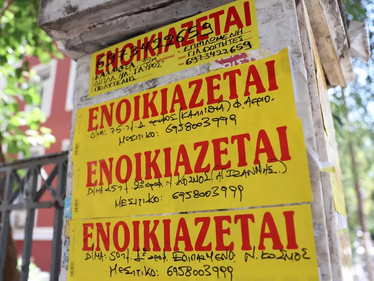 Ποιοι θα πάρουν επίδομα ενοικίου έως το τέλος Σεπτεμβρίου
