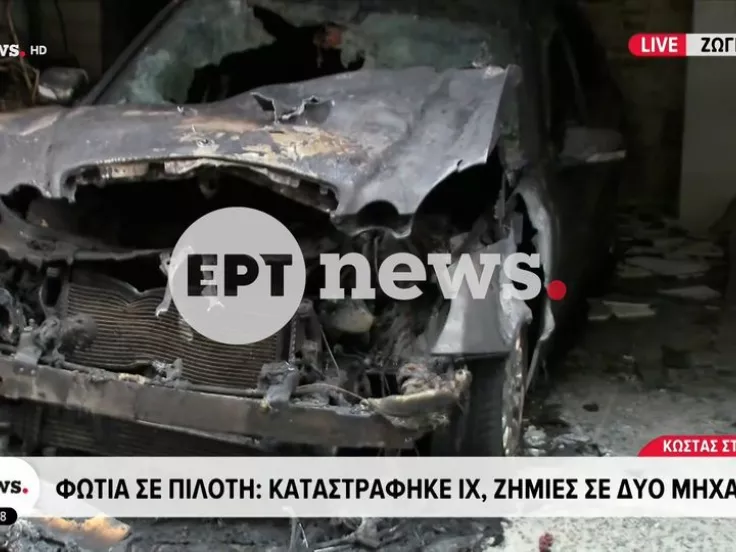 Ζωγράφου: Έκαψαν αυτοκίνητο αντιδημάρχου – Βρέθηκε μπιτόνι με βενζίνη