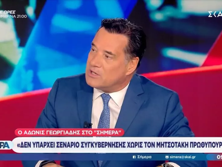 Γεωργιάδης: Στα ευρήματα του MedWatch η Καρυστιανού – «Διαφημίζει ότι είναι κβαντική γιατρός και έχει μηχάνημα βιοανάδρασης»