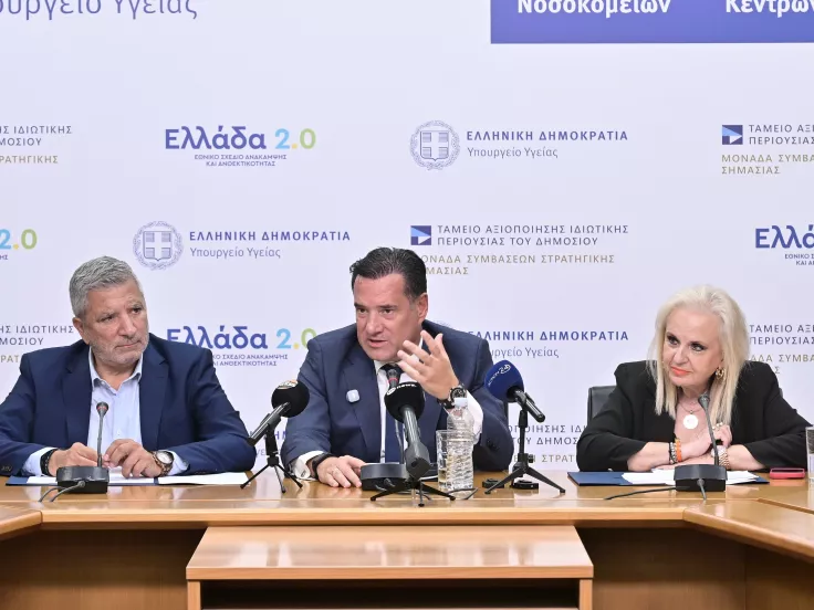 Ιατρεία: Έλεγχο με AI πριν την επίσκεψη ανακοίνωσε ο Γεωργιάδης