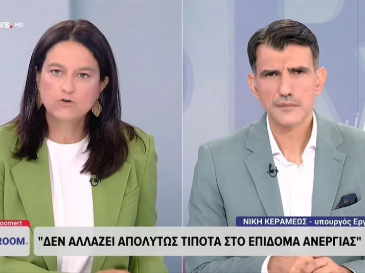 Κεραμέως για επίδομα ανεργίας: «Δεν είναι προνοιακή παροχή, χρηματοδοτείται από εισφορές εργαζομένων και εργοδοτών»