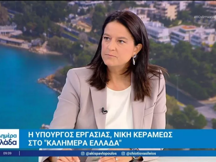 Κεραμέως: Έρχεται νέο πρόγραμμα επιδοτούμενης απασχόλησης για ορεινές και νησιωτικές περιοχές