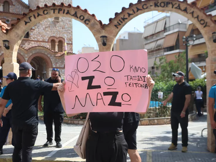 «Όσο ζω, ΜΑΖΩ»: Ξεκίνησε η κηδεία του αγαπημένου τραγουδιστή