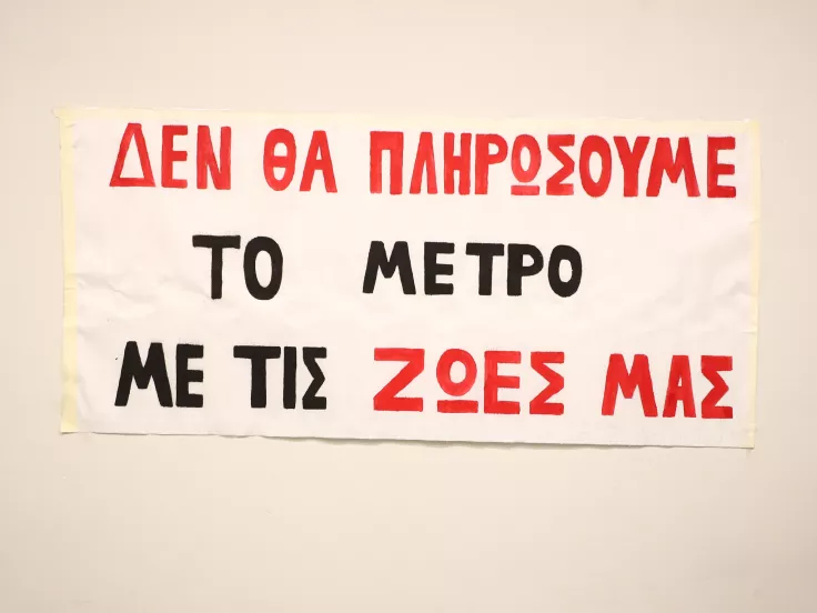 Κυψέλη: Στην Εισαγγελία η έκθεση για τις ζημιές σε πολυκατοικίες από τις εργασίες του Μετρό