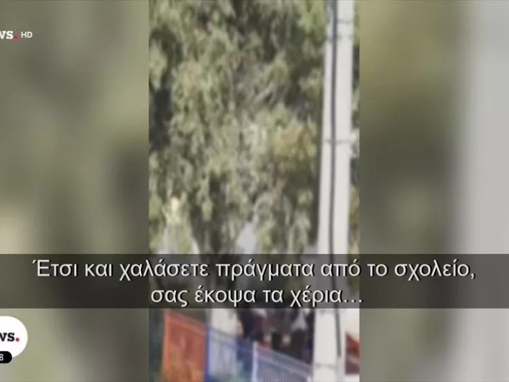 Άνω Λιόσια: ΕΔΕ για τη διευθύντρια φώναζε στα νήπια - Μετακινείται σε άλλο νηπιαγωγείο