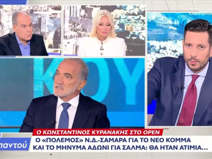 Ένταση Κυρανάκη – Παπακωστοπούλου στον αέρα: «Δεν θα απολογηθώ για τον μισθό μου»