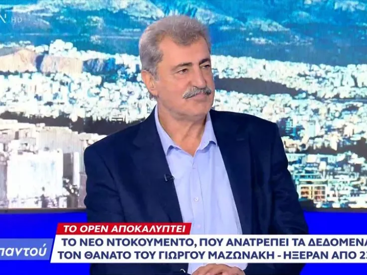 Πολάκης για «κβαντική ιατρική»: «Π@π@ρια μάντολες, δεν υπάρχει αυτό»