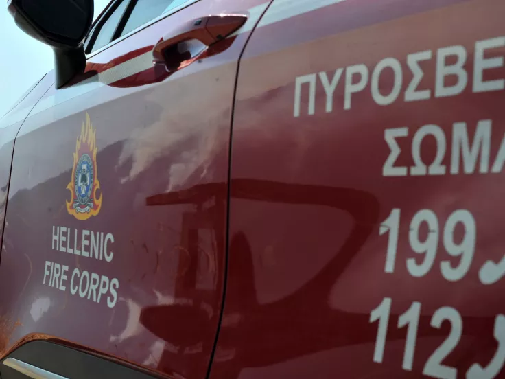 πυροσβεστική