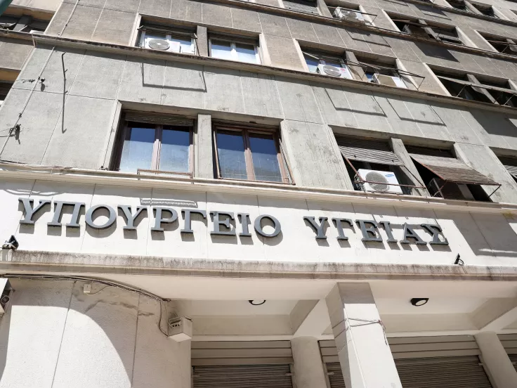 Υπουργείο Υγείας: Νέες ρυθμίσεις για τις υπηρεσίες μακροβιότητας και τη διαφήμιση