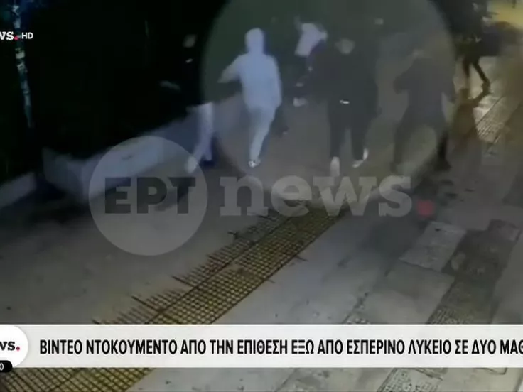 Μεταξουργείο: Σε σοβαρή κατάσταση ο 18χρονος που μαχαιρώθηκε από 15 ανηλίκους – Βίντεο ντοκουμέντο