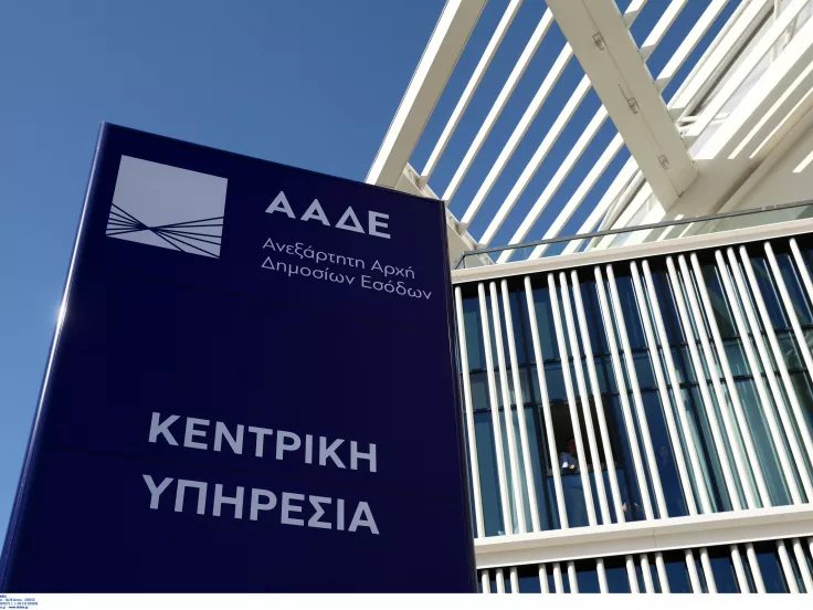 ΚΑΔ: Τέλος χρόνου για διορθώσεις στην ΑΑΔΕ – Πρόστιμα 100 ευρώ