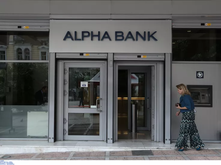 Ιδιωτικός τομέας: Ανοικτές 50 θέσεις εργασίας στην Alpha Bank