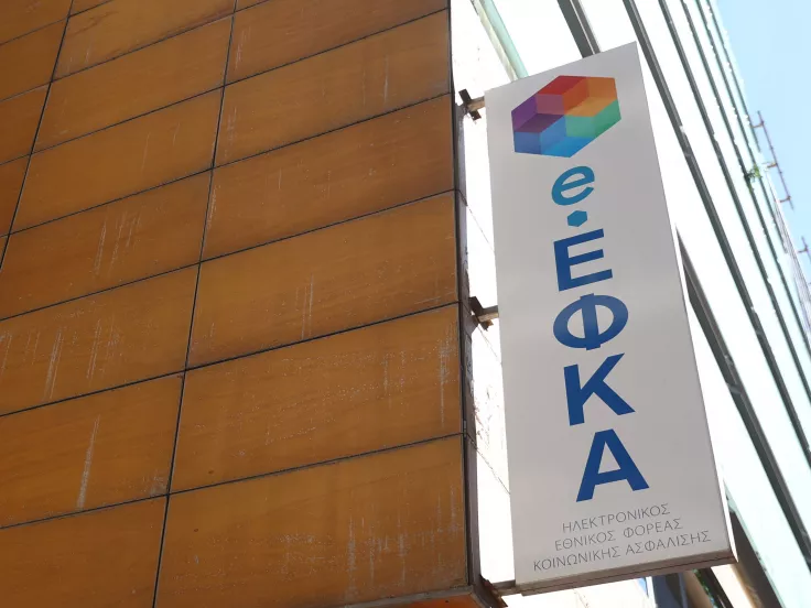 ΕΦΚΑ: Οι «εταιρείες-φαντάσματα» άφηναν χρέη εκατομμυρίων - Πώς δρούσε το κύκλωμα