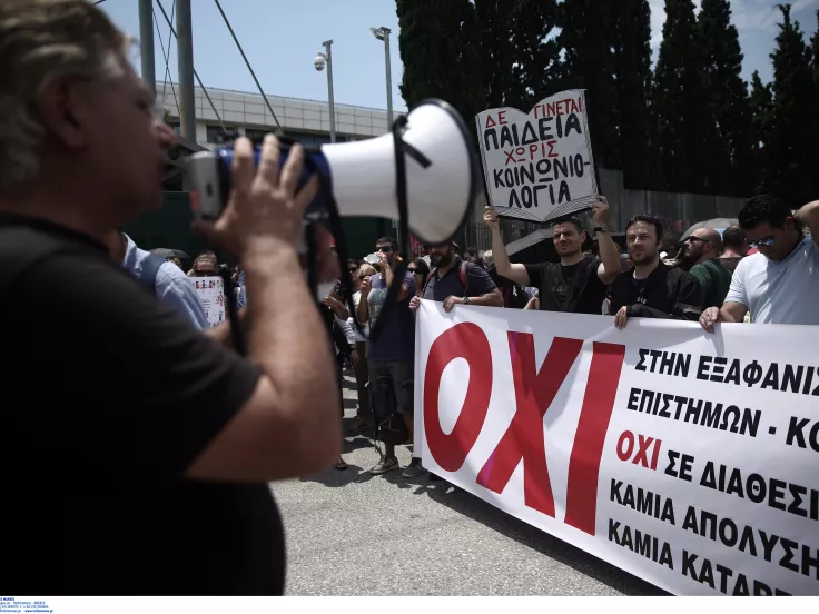 Στάσεις εργασίας σήμερα στα σχολεία - Οι εκπαιδευτικοί στηρίζουν τους ναυτεργάτες 