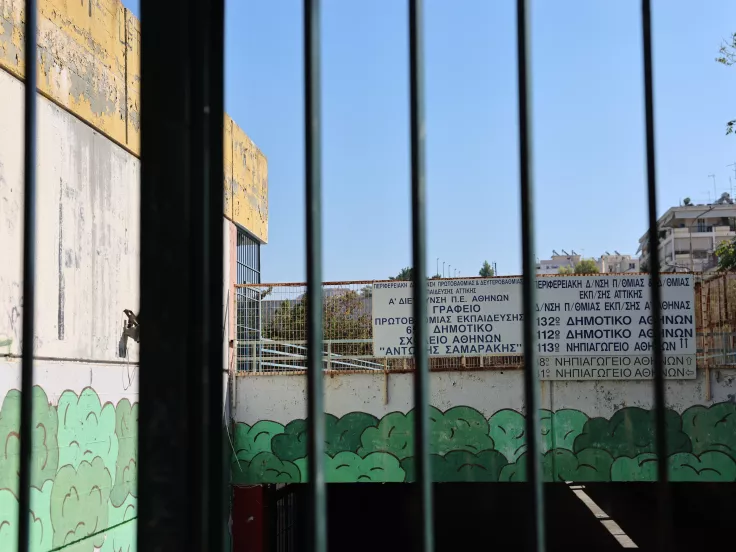 Σχολεία Γκράβας: Πότε αναμένεται η επιστροφή των μαθητών – Τι εξετάζει ο Δήμος Αθηναίων