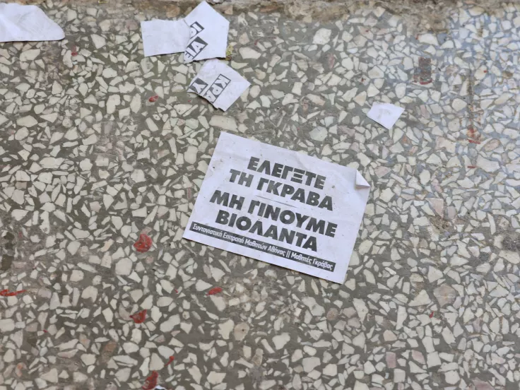  Γκράβα: Αυτοψία την Κυριακή από το ΤΕΕ - Κλειστά τα σχολεία