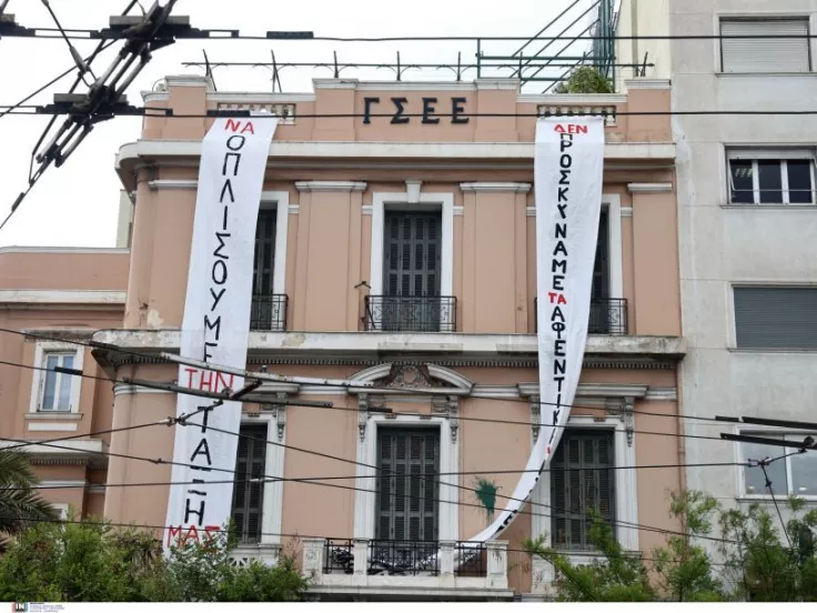 ΓΣΕΕ