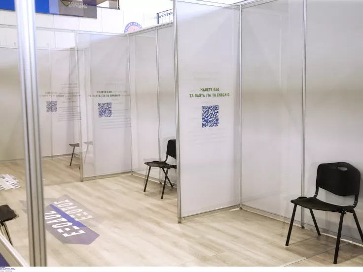 Κορονοϊός: Ξεκινούν σήμερα οι εμβολιασμοί - Ανοιχτή η πλατφόρμα για τα ραντεβού