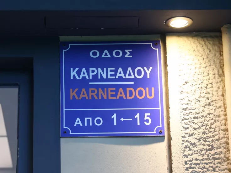 Θάνατος Μαζωνάκη: Στο μικροσκόπιο η «τέταρτη ουσία» – Τι λένε οι ειδικοί για την καταστολή