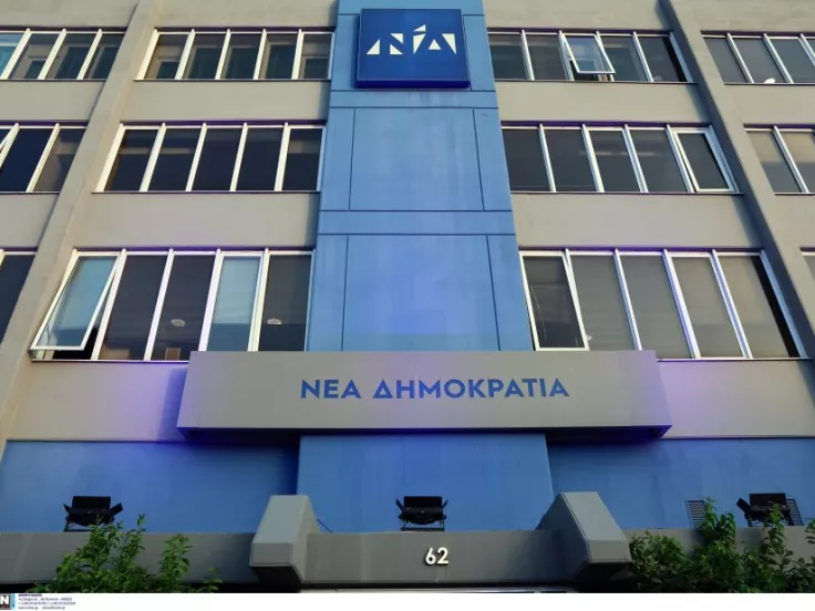 ΙΝΤΙΜΕ