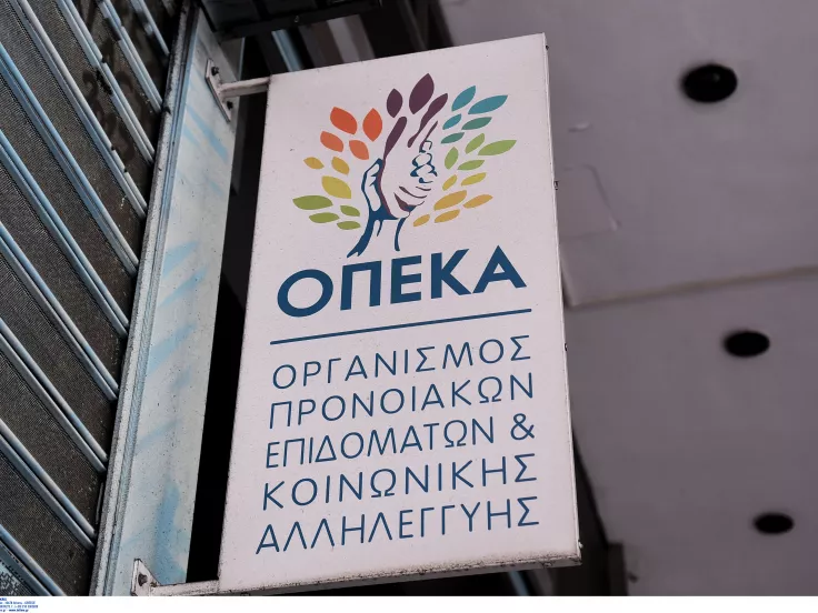 ΟΠΕΚΑ: Υποτροφίες 1.000 ευρώ σε φοιτητές - Λήγουν οι αιτήσεις