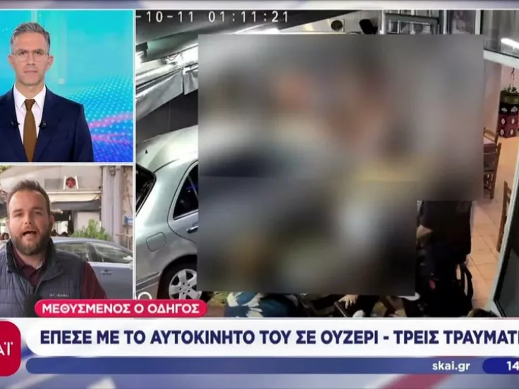 ΙΧ καρφώθηκε σε ουζερί