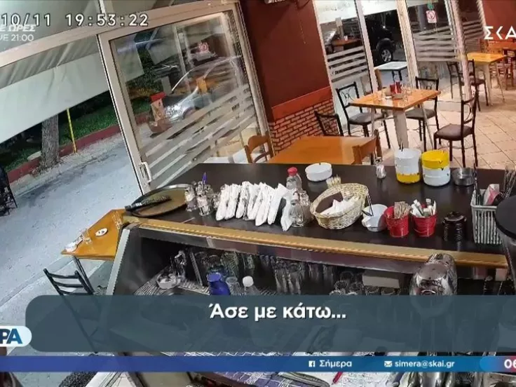 Περιστέρι: 41χρονη δηλητηρίαζε με ατροπίνη τον σύζυγό της - Βίντεο ντοκουμέντο από τη σύλληψή της