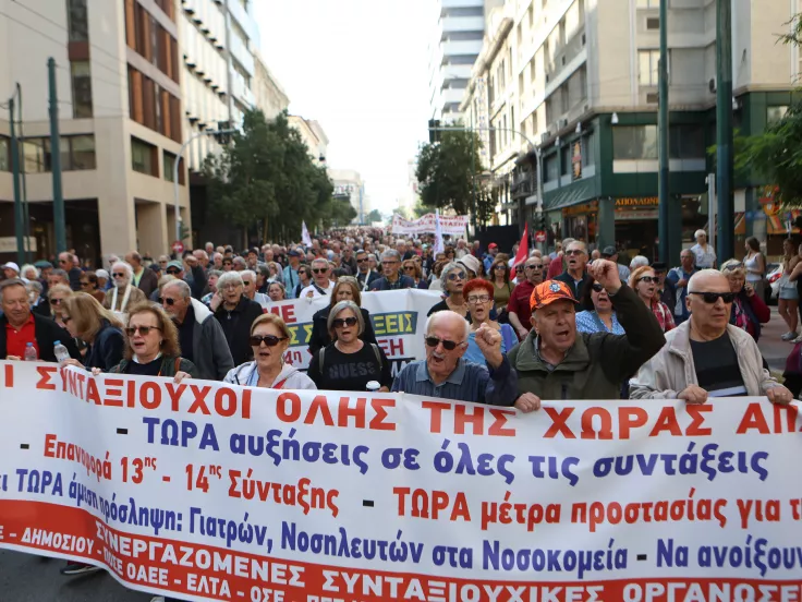 Στους δρόμους και οι συνταξιούχοι - Τι διεκδικούν