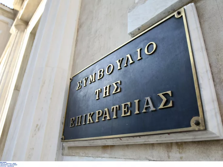 ΑΣΕΠ: Γραπτός για μόνιμους στο ΣτΕ - Λήγουν σήμερα οι αιτήσεις