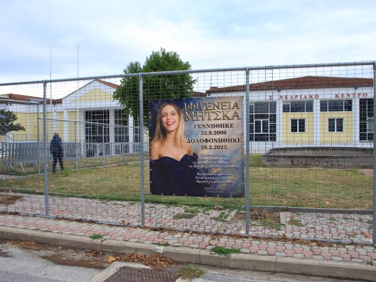 Τέμπη