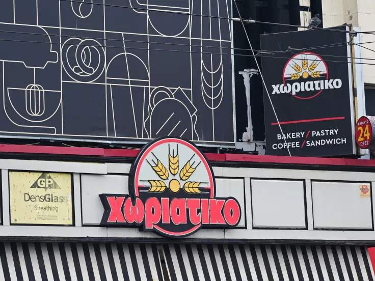 Χωριάτικο: Ξεκινούν οι απολογίες των κατηγορουμένων - Ο «Μεγάλος»,  ο «Daddy», οιαστυνομικοί και οι δημόσιοι υπάλληλοι