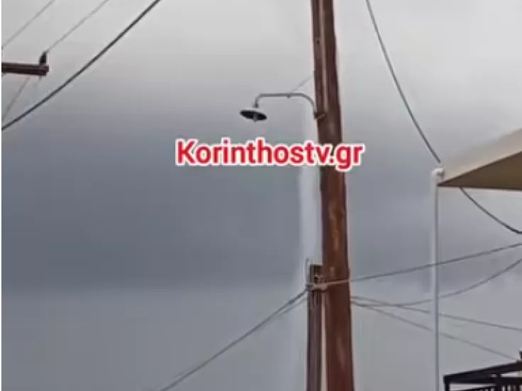 υδροστρόβιλος 