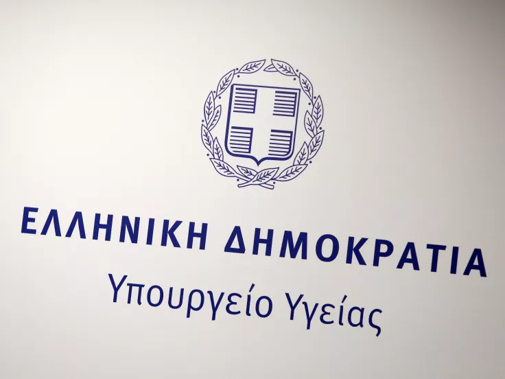 Βουλή: Ψηφίστηκε το νομοσχέδιο για τους ψυχολόγους - Υποχρεωτική εγγραφή σε Πανελλήνιο Σύλλογο
