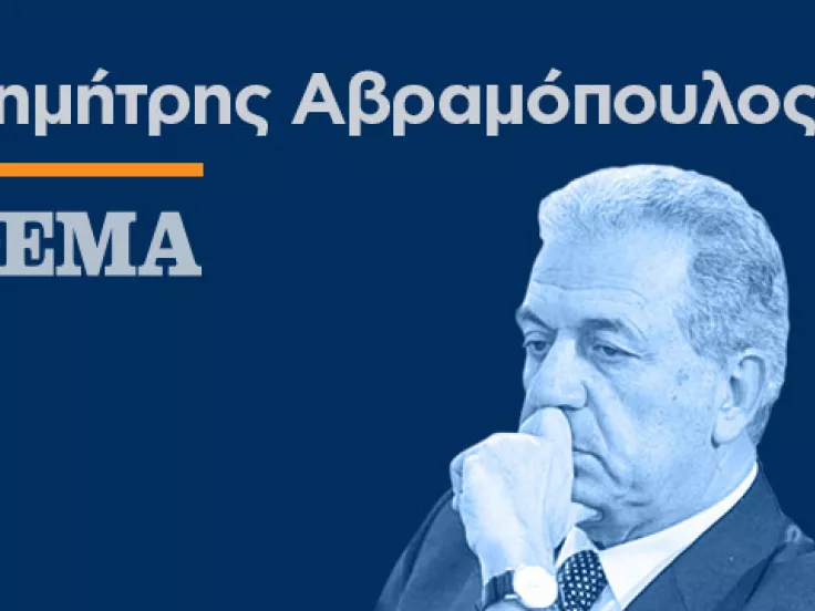 Οι Μακροχρόνιες Επιπτώσεις της Σύγκρουσης στη Μέση Ανατολή