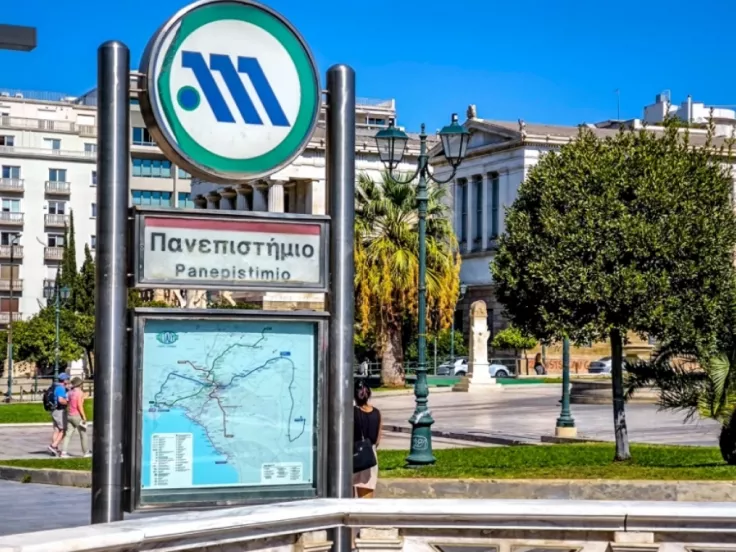 Κυκλοφοριακές ρυθμίσεις στο Μετρό: Κλείσιμο σταθμών λόγω εργασιών