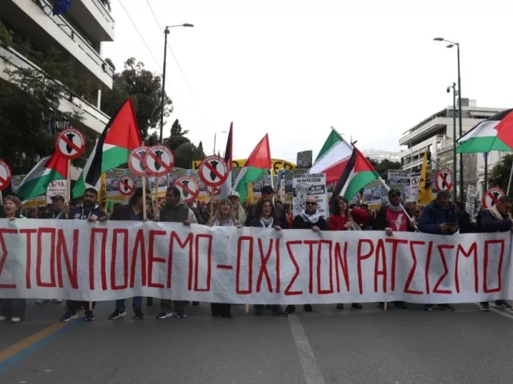 Αντιπολεμική Διαμαρτυρία στην Αθήνα: Πορεία προς την Πρεσβεία των ΗΠΑ