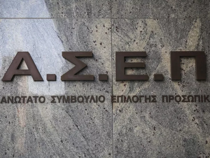 Προθεσμία για 1.538 προσλήψεις στο Υπουργείο Πολιτισμού: Τελευταία ευκαιρία για υποβολή αιτήσεων