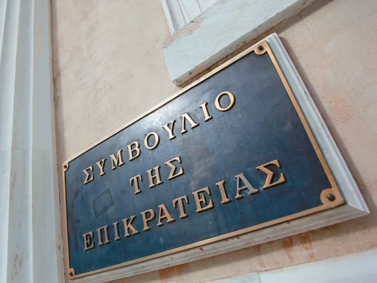 Δικαιώματα Γονικής Μέριμνας: Απόφαση του Συμβουλίου της Επικρατείας για Διαζευγμένο Πατέρα