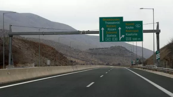 εγνατία