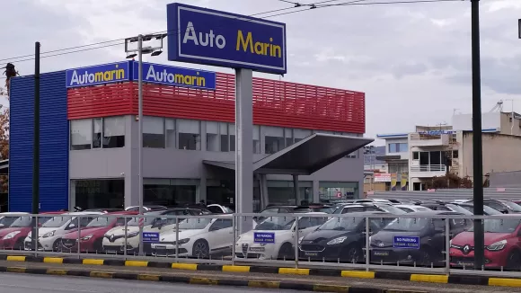 ergasia automarin